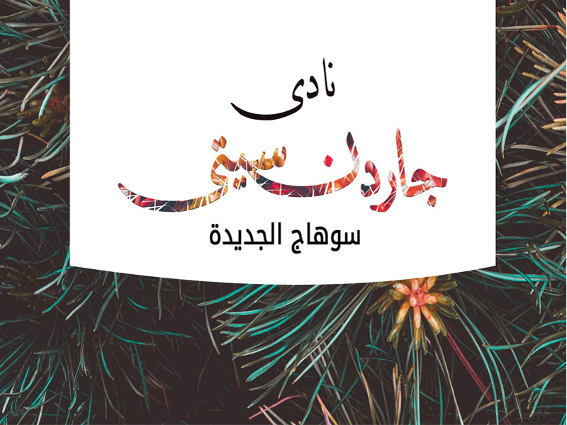 Features Image